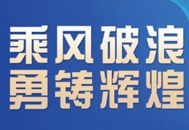 卓越實力，新風(fēng)光榮獲“2023年度中國新型儲能系統(tǒng)集成商創(chuàng)新力TOP10”大獎